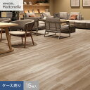 【フロアタイル】シンコール マットネラ ネートチェリー 180×1200×2.5mm 15枚入*MW-2155 MW-2156