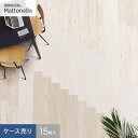 【フロアタイル】シンコール マットネラ ペイント古木 180×1200×2.5mm 15枚入__mw-2198