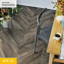 【フロアタイル】シンコール マットネラ スラントウッド 457.2×457.2×2.5mm 枚売り*MW-2224 MW-2225