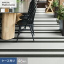 【フロアタイル】シンコール マットネラ ナラR 100×914.4×2.5mm 46枚入*RW-2250 RW-2251 RW-2252