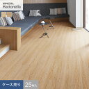 【フロアタイル】シンコール マットネラ チェストナット 150×914.4×2.5mm 25枚入*RW-2267 RW-2268