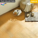 東リ ロイヤルウッド 籐 450×450 ［1枚売］__pwt3322