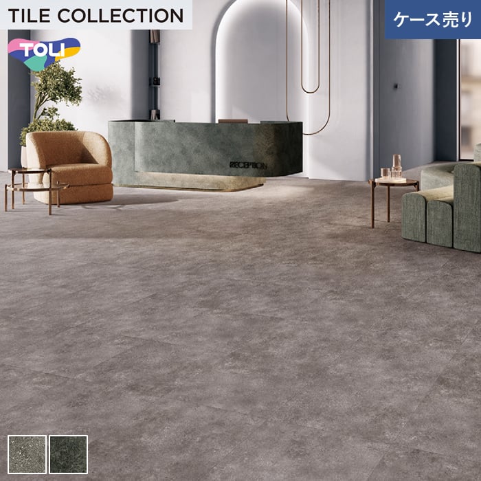 Rakuten - 【法人・個人事業主様は送料無料】【フロアタイル】東リ イークリン・モアNW-EX グラナコンクリート 600×600×3mm 10枚入*ECT6012/ECT6013