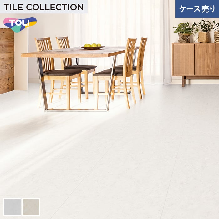 Rakuten - 【法人・個人事業主様は送料無料】【フロアタイル】東リ イークリンNW-EX カピストラーノ 450×450×3mm 14枚入*ECT6024/ECT6025