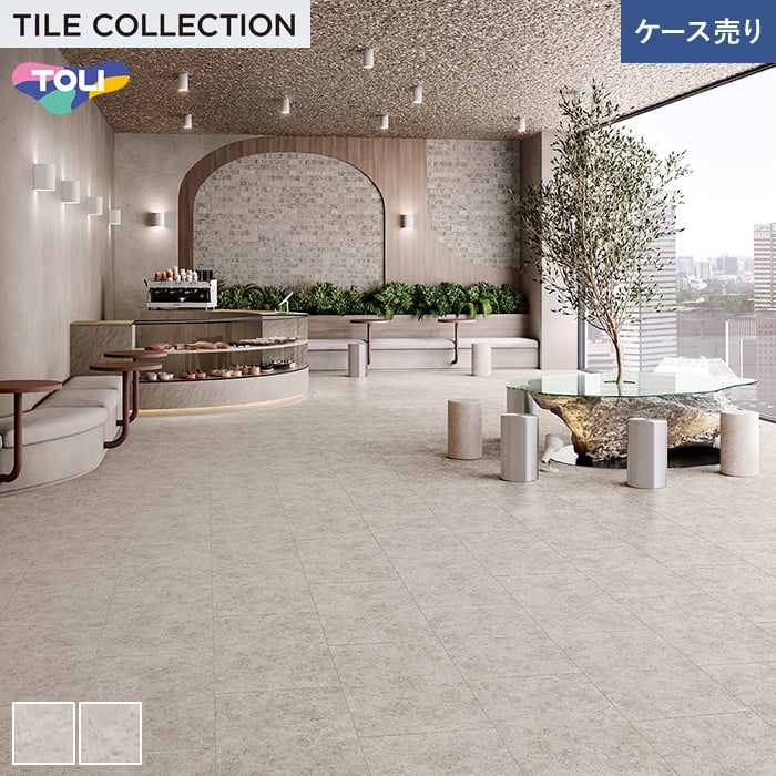 Rakuten - 【法人・個人事業主様は送料無料】【フロアタイル】東リ イークリン・モアNW-EX シルキートラバーチン 450×900×3mm 8枚入*ECT6031/ECT6032