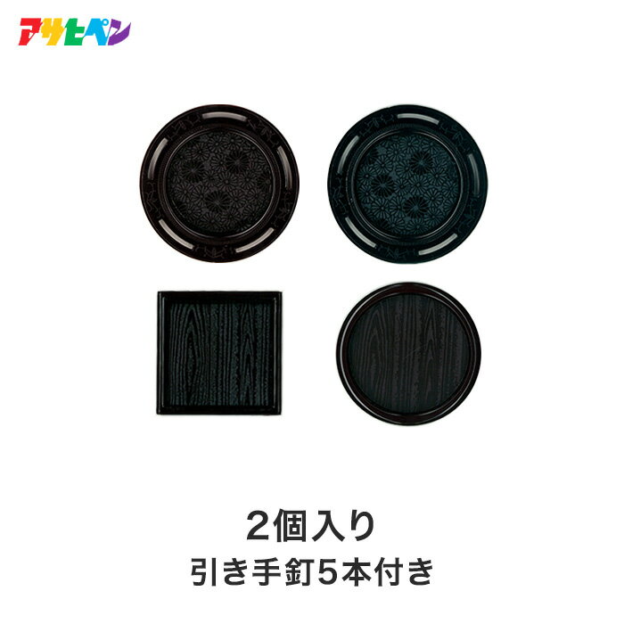 キーワード ふすま紙 DIY RESTA リスタ 襖紙 431 No.431 50mm 432 No.432 50mm 433 No.433 54mm 434 No.434 60mm関連商品【ふすま紙】ふすまの引き手交換に デザイン性のある金属タイプ 50mm...【ふすま紙】ふすまの引き手交換に デザイン性のある金属タイプ 50mm...481円631円【ふすま紙】ふすまの引き手交換に デザイン性のある金属タイプ 2個入り...【ふすま紙】ふすまの引き手交換に デザイン性のある金属タイプ 50mm...782円880円【網戸】網戸用 モヘア 7mm ブラック（ベース幅3.5mm） 1m単...【網戸】網戸用 モヘア 9mm ブラック（ベース幅3.5mm） 1m単...221円221円【網戸】網戸用 モヘア 15mm ブラック（ベース幅3.5mm） 1m...【網戸】網戸用 モヘア 12mm ブラック（ベース幅3.5mm） 1m...221円221円【網戸】網戸用 モヘア 5mm ブラック（ベース幅3.5mm） 1m単...【網戸】網戸用 防虫ゴム 12mm シルバー（ベース幅3.5mm）__...166円166円10セットまで185円(税込) ※クリックポストでの配送(ポスト投函)となり、日時指定はお受けできません。 10セットをこえると、 20セットにつき660円(税込) (北海道・沖縄ほか一部の地域は除きます。) 商品は、ご注文確定後、約3〜4営業日以内の出荷となります。 日時指定可能な商品であっても、配送状況やお住まいの地域によってはご希望の日時にお届けできない場合がございますことを予めご了承下さい。 商品はメーカー在庫となっており、まれにメーカー側でも商品の在庫切れがある場合がございます。その際は納期のご相談を別途させて頂きます。 商品の色・柄の色などは画面上と実物では多少異なる場合がございます。 商品のお色のイメージ違い等での返品・交換はお受けできません。