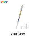【障子紙】UV3倍強い麻入りアイロン貼り障子紙 94cmx3.6m*6141 6142 6143 6144 6145__ap-s-