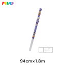 【障子紙】のり貼り超強プラスチック障子紙 94cmx1.8m*6891 6892 6893__ap-s-