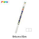 【障子紙】UVカット2倍強い明るい障子紙 94cm×15m*1 2__uv2-524