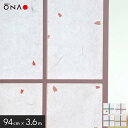 【障子紙】心にやさしい障子紙 94cm×3.6m*O-111 O-110 KOHANA KOHARB__o-