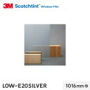 【窓ガラスフィルム】3M ガラスフィルム スコッチティント 断熱・遮熱 LOW-E20 SILVER 1016mm巾__lowe20-silver-1016