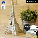 DIYSHOP RESTA リスタ 楽天市場店で買える「【1日限定!全商品ポイント2倍】【窓ガラスフィルム】【オーダー1,694円〜】オーダーカット ハイグレードすっきりクリアフィルム DUV001RW 透明__gf-lc-duv001rw」の画像です。価格は1円になります。