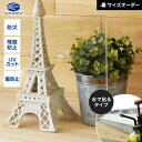 DIYSHOP RESTA リスタ 楽天市場店で買える「【1日限定!全商品ポイント2倍】【窓ガラスフィルム】【オーダー1,078円〜】オーダーカット 防災フィルム50HD HD05R 透明 飛散防止 傷防止 UVカット__gf-lc-hd05r」の画像です。価格は1円になります。