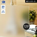 ガラスフィルム 窓 目隠し 遮熱 シート Scotchtint Window Film SH2FRGRX ＜3M＞＜スコッチティント＞ フロスト・グレー 1270mm× 1m（外貼り可） UVカット 飛散防止 遮光 【あす楽対応】