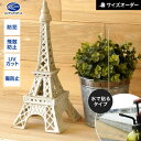 DIYSHOP RESTA リスタ 楽天市場店で買える「【1日限定!全商品ポイント2倍】【窓ガラスフィルム】【オーダー3,542円〜】オーダーカット 防犯対策フィルム200R HGS20R 透明 飛散防止 傷防止__gf-lc-hgs20r」の画像です。価格は1円になります。