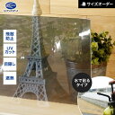 DIYSHOP RESTA リスタ 楽天市場店で買える「【1日限定!全商品ポイント2倍】【窓ガラスフィルム】【オーダー1,694円〜】オーダーカット 外貼りミラー断熱フィルム OD651 目隠し 飛散防止 遮熱__gf-lc-od651」の画像です。価格は1円になります。