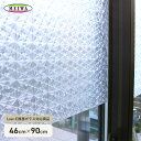 【窓ガラスフィルム】貼ってはがせるガラスフィルム LOW-E複層ガラス対応 GHC-4606 46cm×90cm__ghc-4606