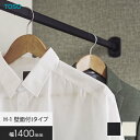 ハンギングバー TOSO H-1 壁面付Iタイプ W1400mm*17059/17061__hb-300