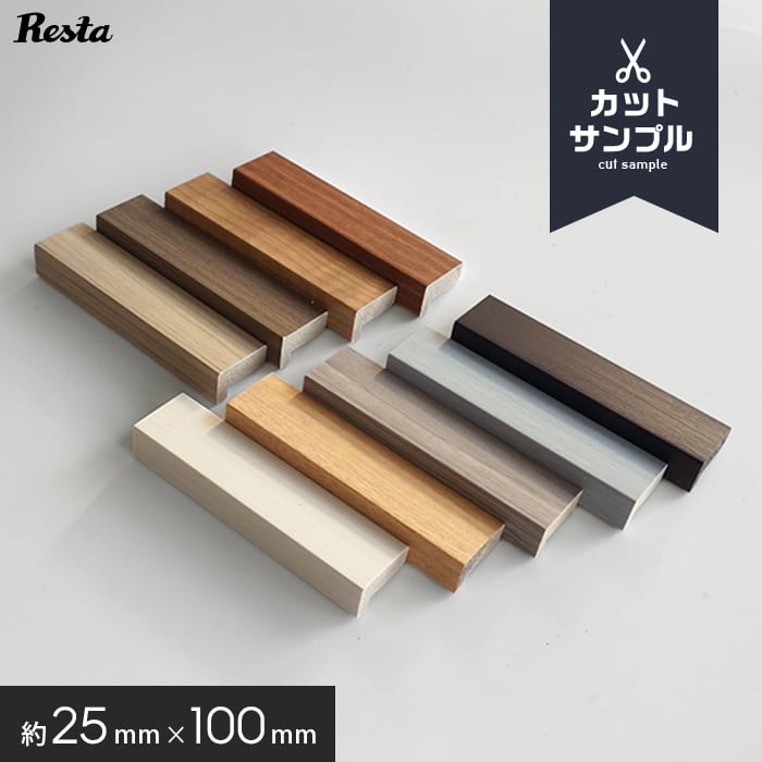 【カットサンプル】吸音 壁パネル サイレントウォールパネル*P11/P35__kop-spl-b-