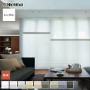 DIYSHOP RESTA リスタ 楽天市場店で買える「【ハニカムシェード】【オーダー17,105円〜】ハニカムスクリーン オーダー ニチベイ レフィーナ 標準 シングル ココン防炎__honey-nb23-s01」の画像です。価格は1円になります。