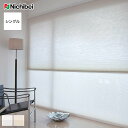 DIYSHOP RESTA リスタ 楽天市場店で買える「【ハニカムシェード】【オーダー16,511円〜】ハニカムスクリーン オーダー ニチベイ レフィーナ 標準 シングル シュピエ非防炎__honey-nb23-s05」の画像です。価格は1円になります。