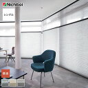 DIYSHOP RESTA リスタ 楽天市場店で買える「【ハニカムシェード】【オーダー19,734円〜】ハニカムスクリーン オーダー ニチベイ レフィーナ 標準 シングル ハルパ防炎__honey-nb23-s06」の画像です。価格は1円になります。