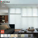 DIYSHOP RESTA リスタ 楽天市場店で買える「【ハニカムシェード】【オーダー23,606円〜】ハニカムスクリーン オーダー ニチベイ レフィーナ 標準 ツイン ココン防炎__honey-nb23-t01」の画像です。価格は1円になります。