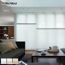 DIYSHOP RESTA リスタ 楽天市場店で買える「【ハニカムシェード】【オーダー20,427円〜】ハニカムスクリーン オーダー ニチベイ レフィーナ標準 ツイン ココン非防炎__honey-nb23-t02」の画像です。価格は1円になります。