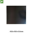 【壁面緑化】ぴたっと鋼板ベース 450×450×0.8mm__pb-4545