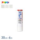【壁紙】クロスシール壁紙 天井にも壁にも貼れるカベ紙 30cm×6m*GAP-4/GAP-6