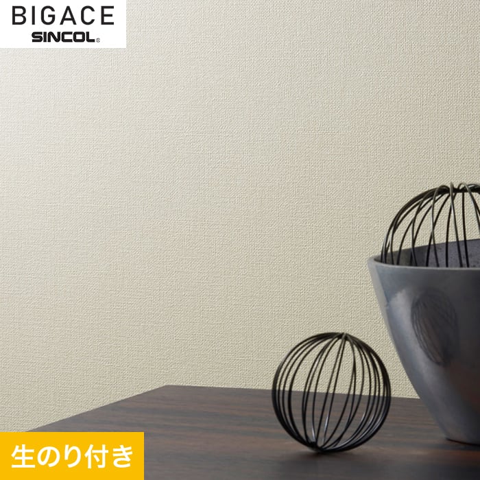 【壁紙】クロス【のり付き壁紙】シンコール BIGACE ペットと暮らす機能性壁紙 BA6056__ba6056