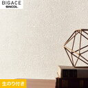 【4/25限定！エントリーで最大100%ポイントバック！】【壁紙】クロス【のり付き壁紙】シンコール BIGACE 石目調 BA6096__ba6096