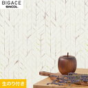 【壁紙】クロス【のり付き壁紙】シンコール BIGACE ミディアム BA6267__ba6267