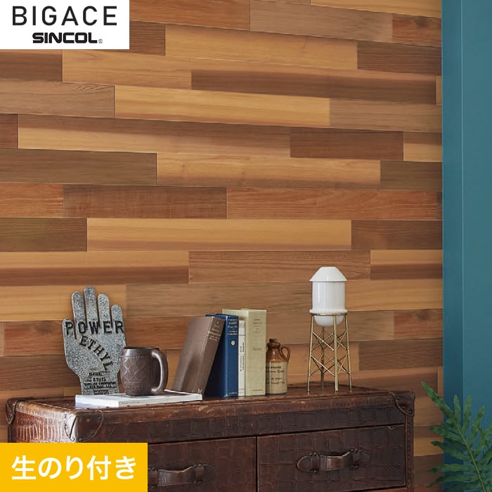 【壁紙】クロス【のり付き壁紙】シンコール BIGACE ミディアム BA6283__ba6283