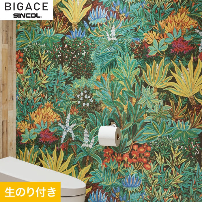 【壁紙】クロス【のり付き壁紙】シンコール BIGACE デコラティブ BA6391__ba6391