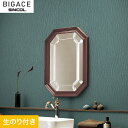 クロスシンコール BIGACE デコラティブ BA6409__ba6409