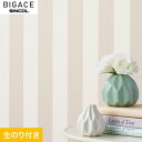 【壁紙】クロス【のり付き壁紙】シンコール BIGACE デコラティブ BA6427__ba6427 1