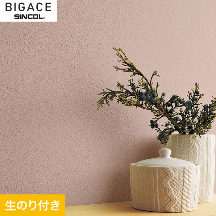 クロスシンコール BIGACE デコラティブ BA6429__ba6429