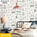 【壁紙】クロス【のり付き壁紙】シンコール BIGACE ジャーナルスタンダード BA6473__ba6473