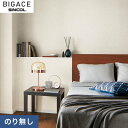 yǎzNXŷȂǎzVR[ BIGACE tH[ BA6068__nba6068