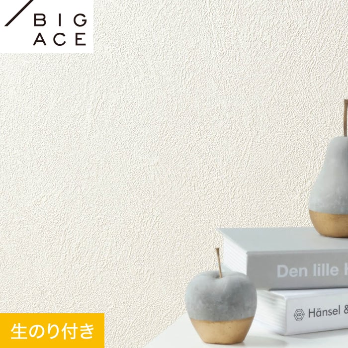 ���ɻ�ۥ������Τ��դ� ���󥳡��� BIGACE �Ҥӳ���к� ��93cm BA7018__ba7018