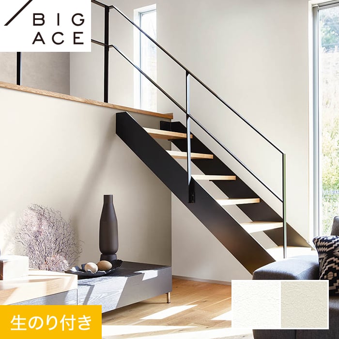 ���ɻ�ۥ������Τ��դ� ���󥳡��� BIGACE ���֥�ý� ��92.5cm BA7047��BA7048*BA7047/BA7048