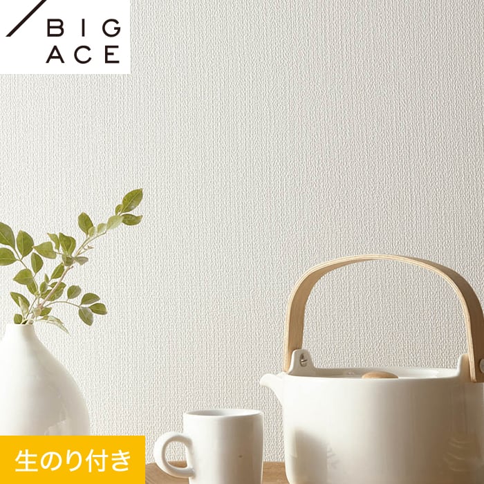 ���ɻ�ۥ������Τ��դ� ���󥳡��� BIGACE ���֥�ý� ��92.5cm BA7079__ba7079
