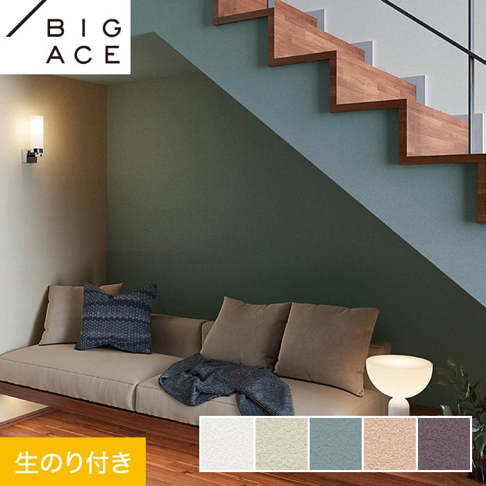 ���ɻ�ۥ������Τ��դ� ���󥳡��� BIGACE ���֥�ý� ��92cm BA7083��BA7087*BA7083/BA7087