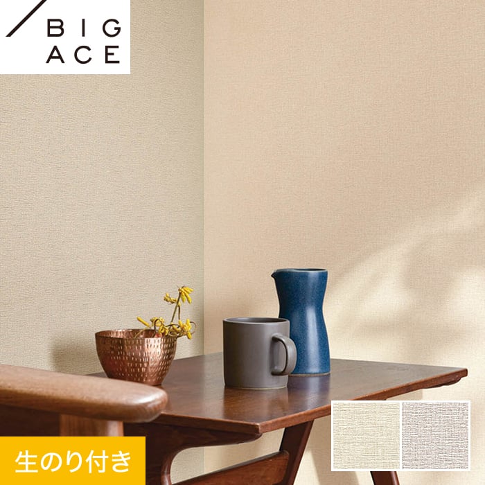 ���ɻ�ۥ������Τ��դ� ���󥳡��� BIGACE �ѵ��� ��92cm BA7157��BA7158*BA7157/BA7158