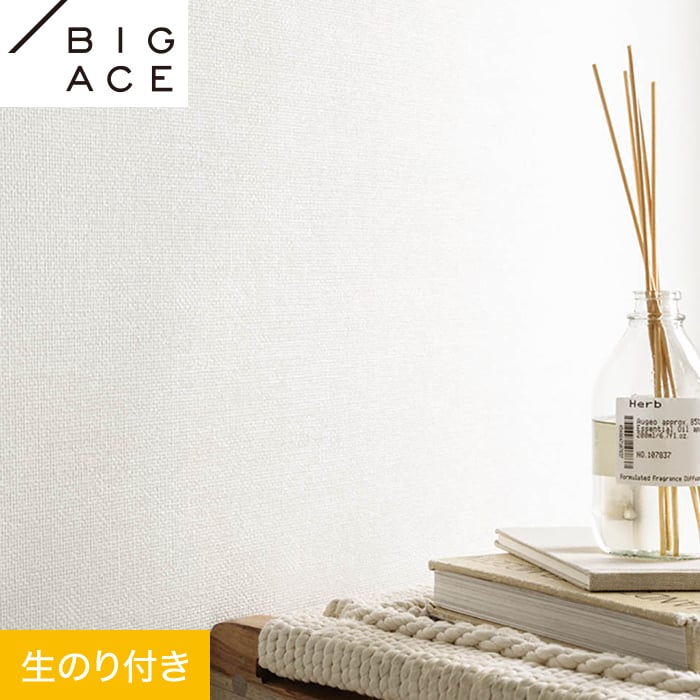 Rakuten - 【壁紙】クロスのり付き シンコール BIGACE 省エネに 巾92cm BA7196__ba7196