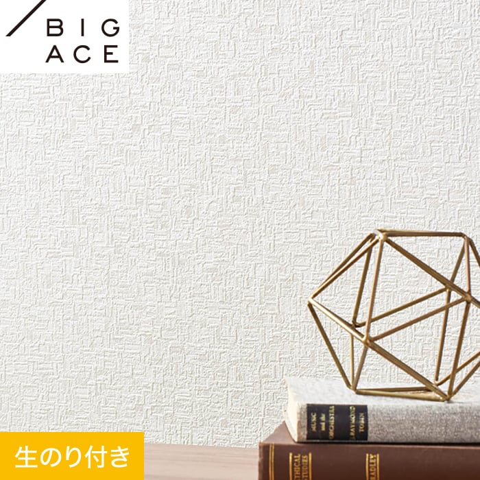 Rakuten - 【壁紙】クロスのり付き シンコール BIGACE 省エネに 巾92cm BA7203__ba7203