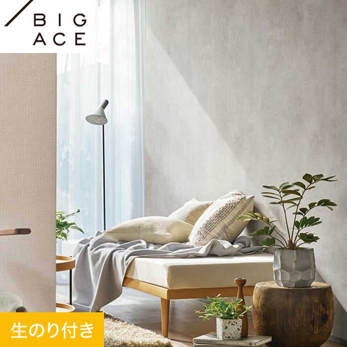 ���ɻ�ۥ������Τ��դ� ���󥳡��� BIGACE �ޥƥꥢ��Ĵ ��92cm BA7231__ba7231