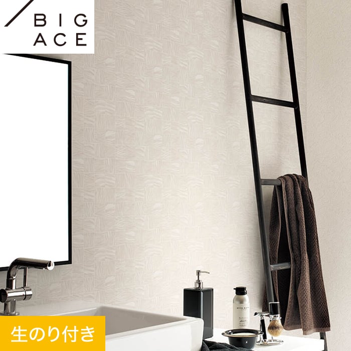 ���ɻ�ۥ������Τ��դ� ���󥳡��� BIGACE �ޥƥꥢ��Ĵ ��92.5cm BA7256__ba7256