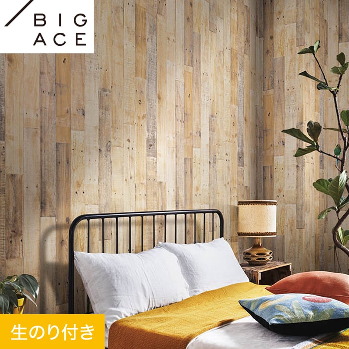 【壁紙】クロスのり付き シンコール BIGACE 木目調 巾92.5cm BA7303__ba7303